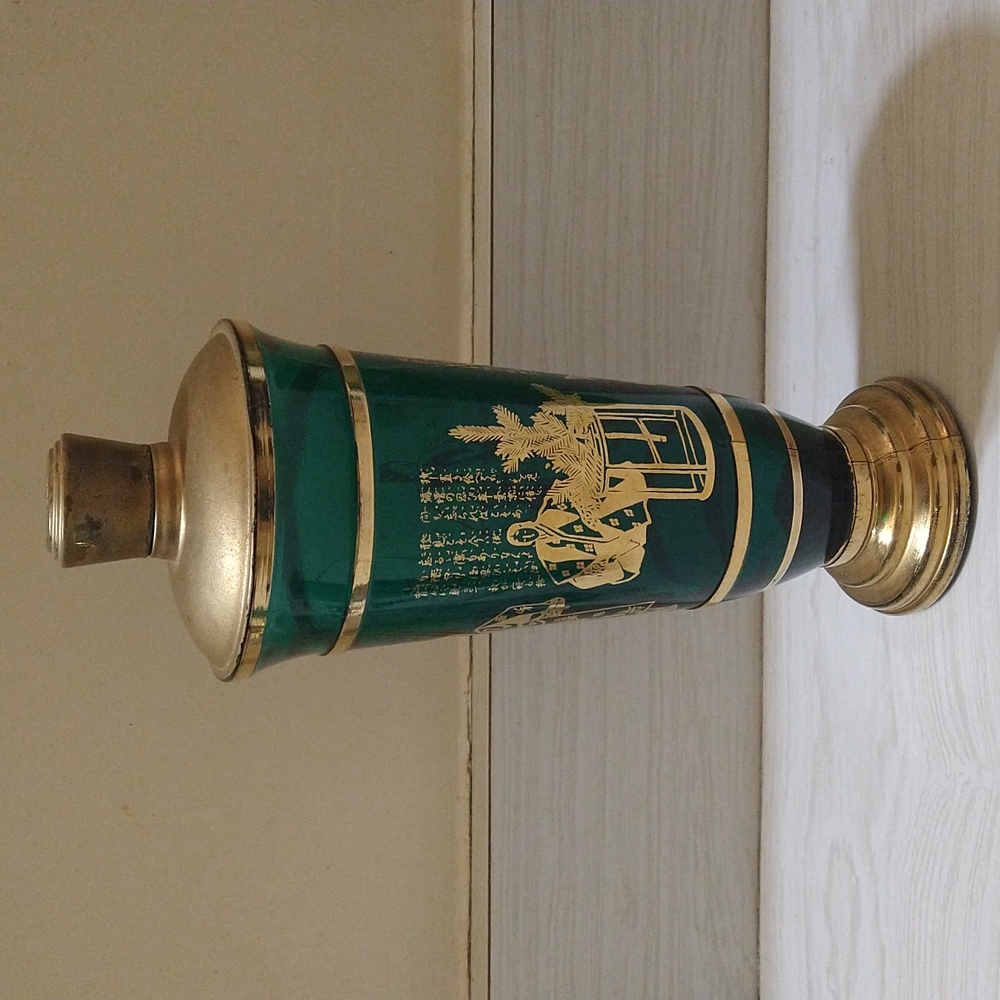 Mid Century Japanese Gold Green Glass Sake Decanter Martni Green Tea Bottle